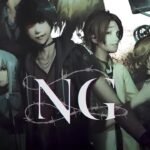 Key art for Spirit Hunter: NG featuring the main cast posed around the white NG logo.