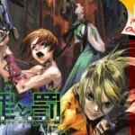 US Nintendo 64 box art for Sin & Punishment featuring the ESRB T rating