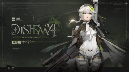 Official Dushevnaya character splash art from the Dushevnaya GFL2 guide featuring her support rifle.