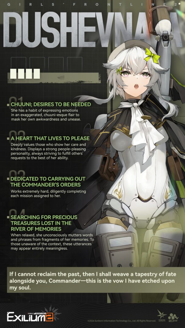 Dushevnaya personality profile and background traits from the Dushevnaya GFL2 guide.