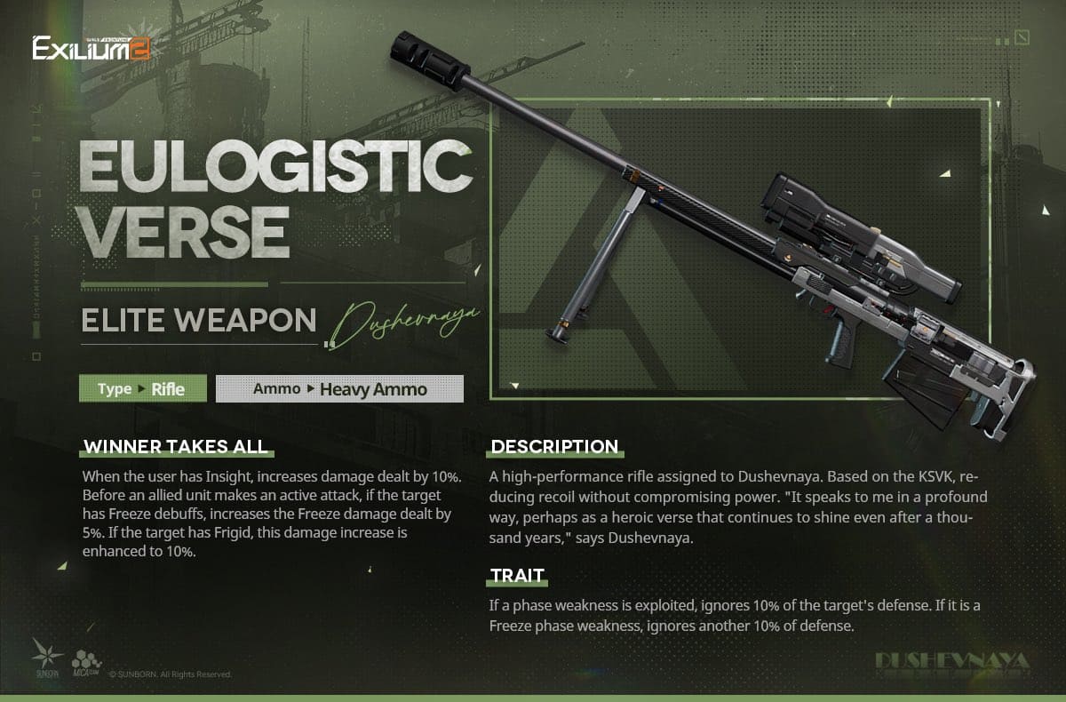 Dushevnaya's signature weapon, Eulogistic Verse in GFL2.