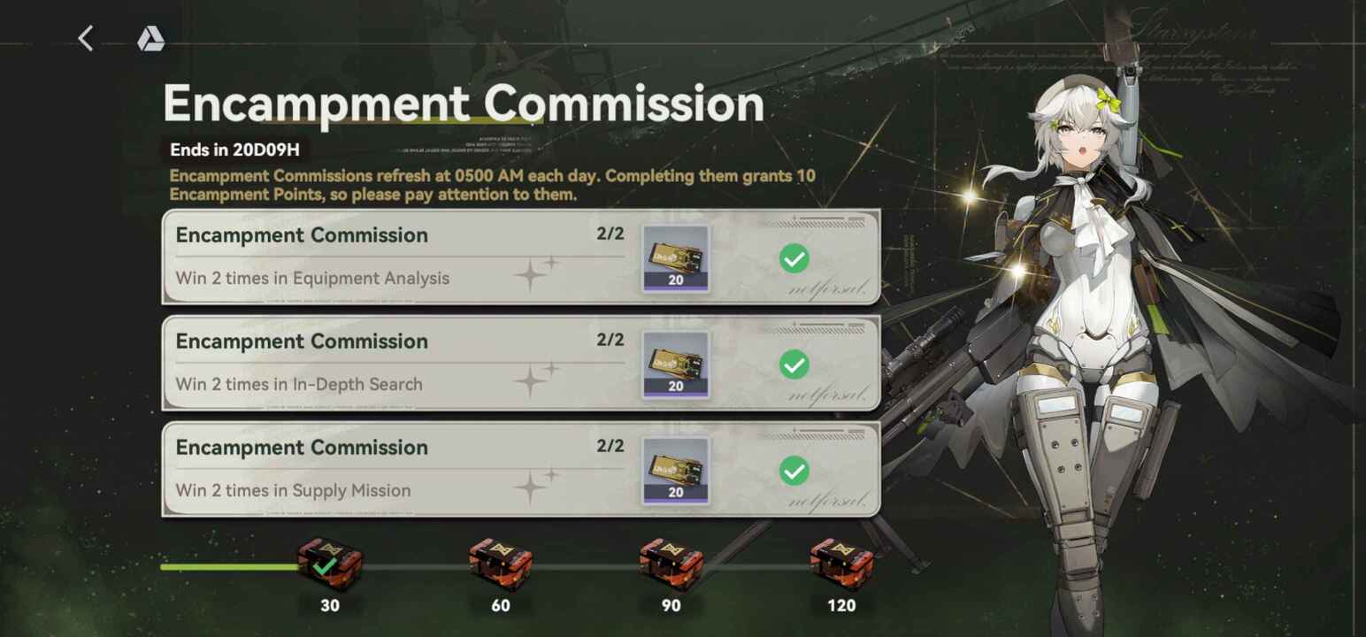 Encampment Commission screen