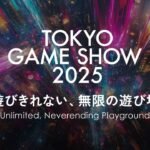 Tokyo Game Show 2025 cover art.