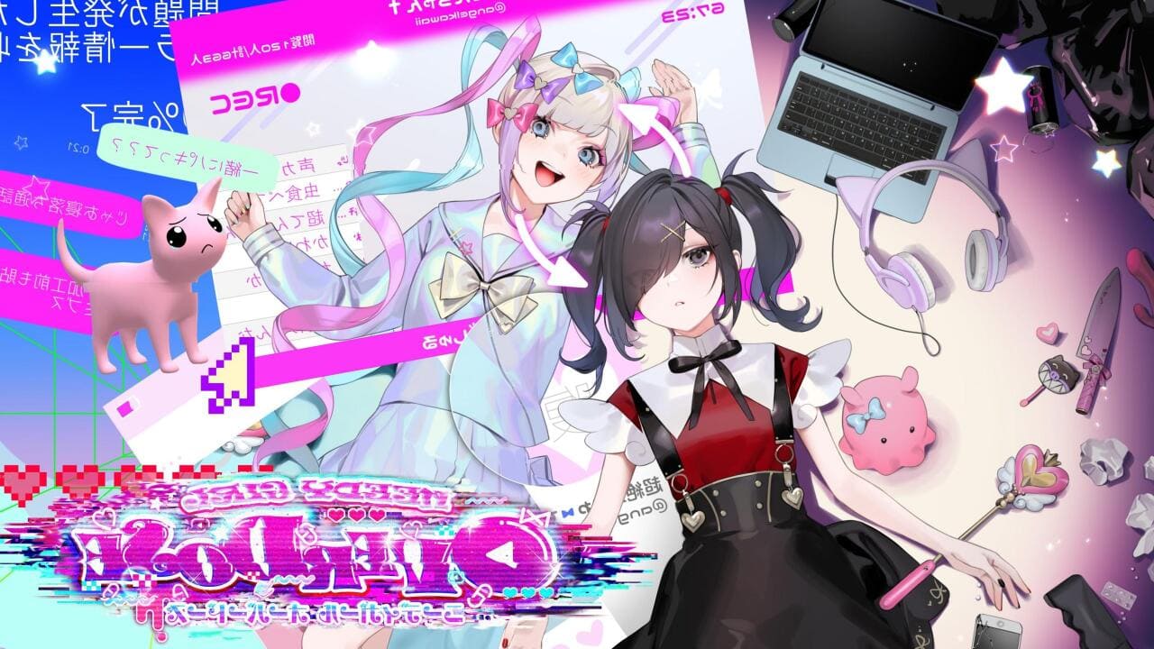 Official cover art for Needy Streamer Overload featuring the main character with vibrant colors and the game’s logo.