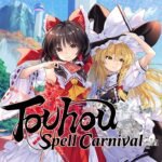 Touhou Spell Carnival Cover Art