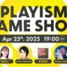 Playism Game Show Broadcast April 2025