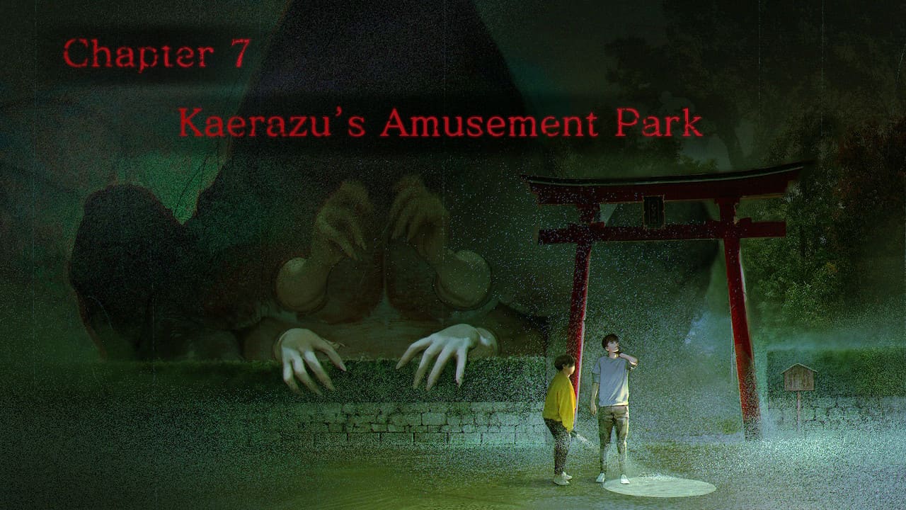 Chapter 7 title card with ghost near torii gate at night.