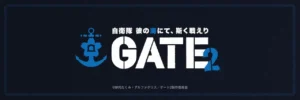 GATE 2 official anime banner logo