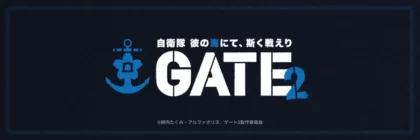 GATE 2 Anime Announced, Focus on Maritime Forces