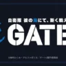 GATE 2 official anime banner logo