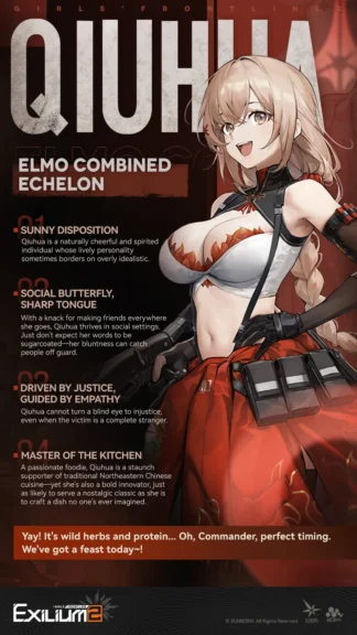 Qiuhua character profile from Girls’ Frontline 2 with introduction details