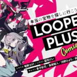 Loopers Plus logo on red and white background with October 2025 date