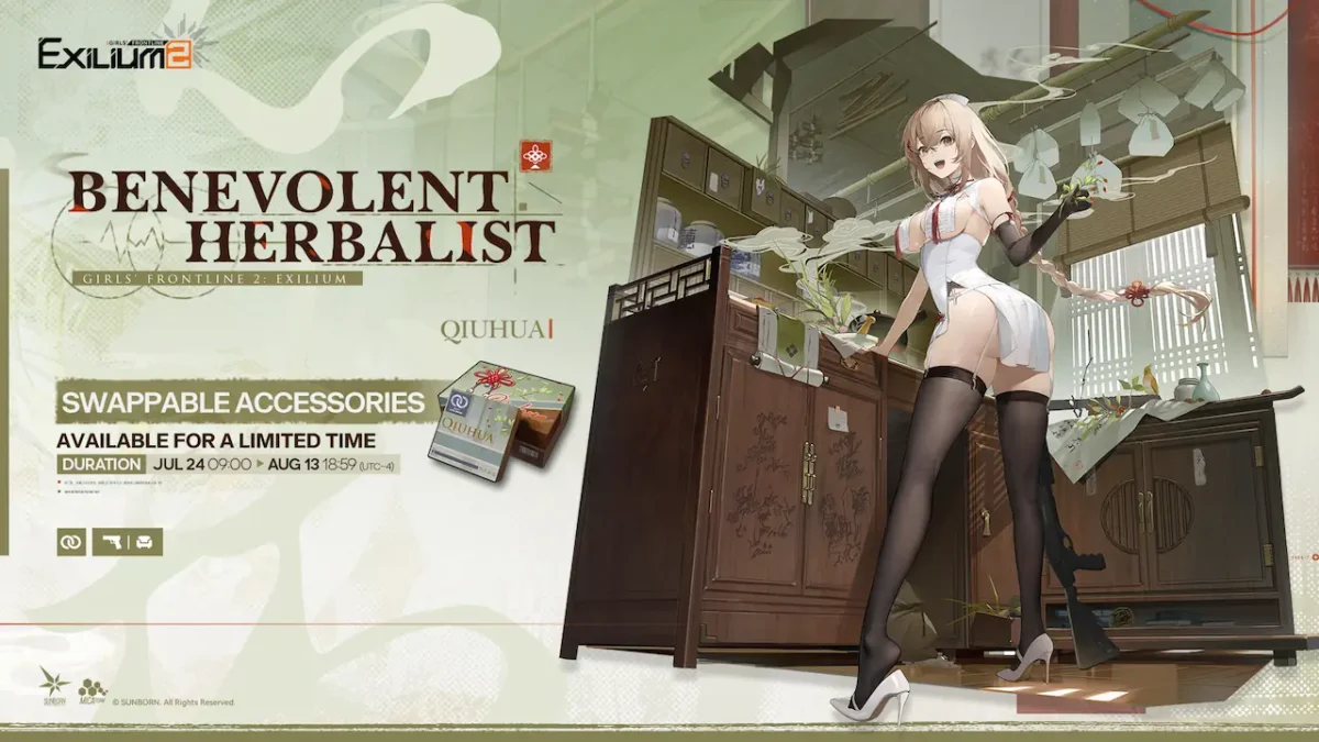 Qiuhua's (Type 97S) "Benevolent Herbalist" premium outfit showcase from the Qiuhua GFL2 guide