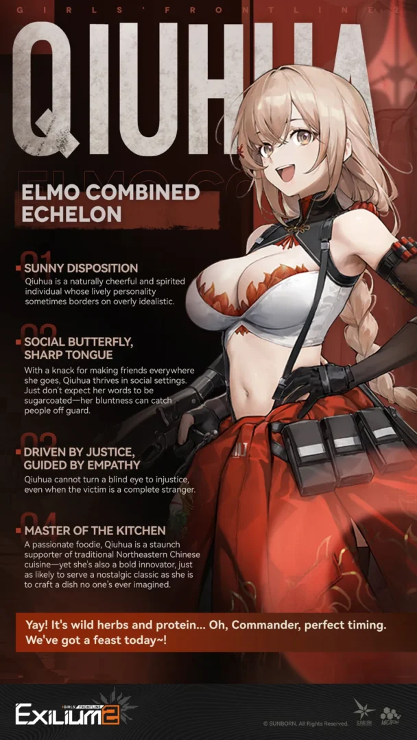 Official character intro for Qiuhua (Type 97S) from our Qiuhua GFL2 guide showing her Elmo Combined Echelon background.