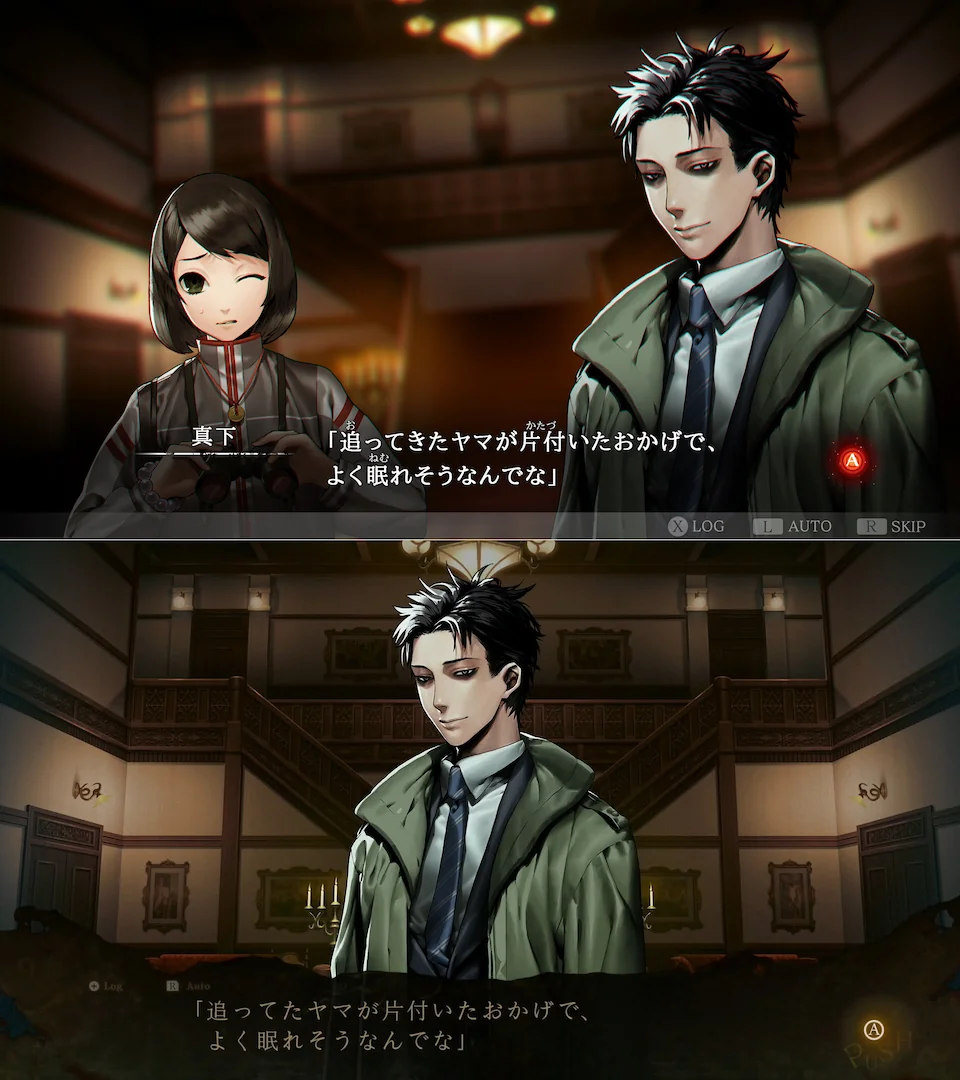 Comparison of Death Mark reboot and original showing Mashita with Moe in a mansion cutscene