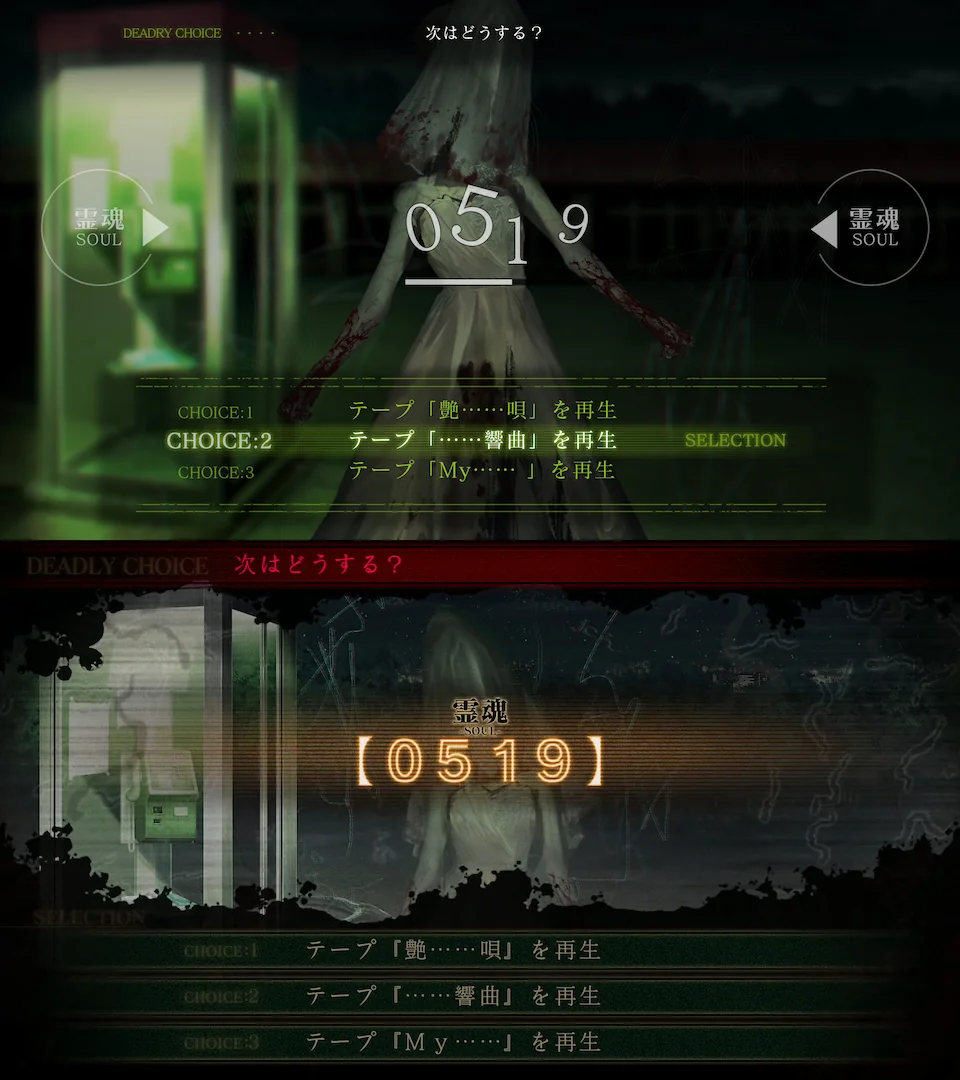 Death Mark reboot prototype showing the Live or Die choice screen with Hanayome compared to the original.