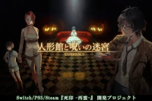 Key promotional art for Death Seal -Re-Spirit- showing the main characters in a mansion setting, highlighting the Switch, PS5, and Steam release platforms.