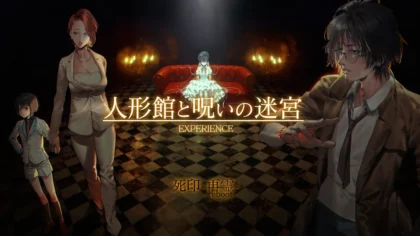 Death Mark reboot key art featuring characters inside a haunted doll museum setting