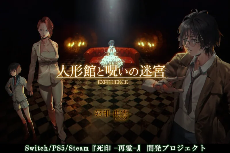 Death Mark reboot key art featuring characters inside a haunted doll museum setting