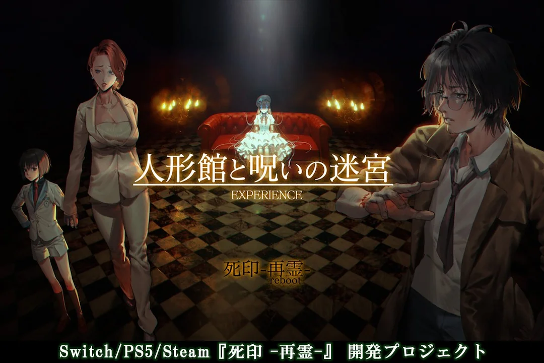 Experience Inc. Announces Death Mark Reboot for Series’ 10th Anniversary
