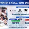 Virtua Fighter 5 REVO World Stage platform listings