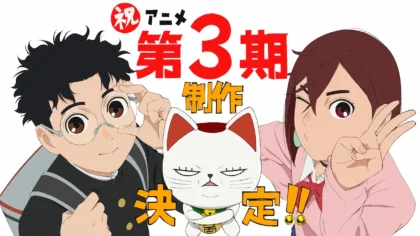 Dandadan season 3 announcement image with Turbo Granny, Okaru, Momo Ayase