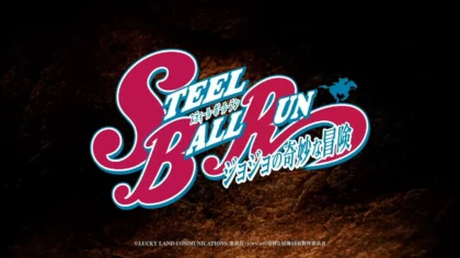 Steel Ball Run anime logo on black and amber background
