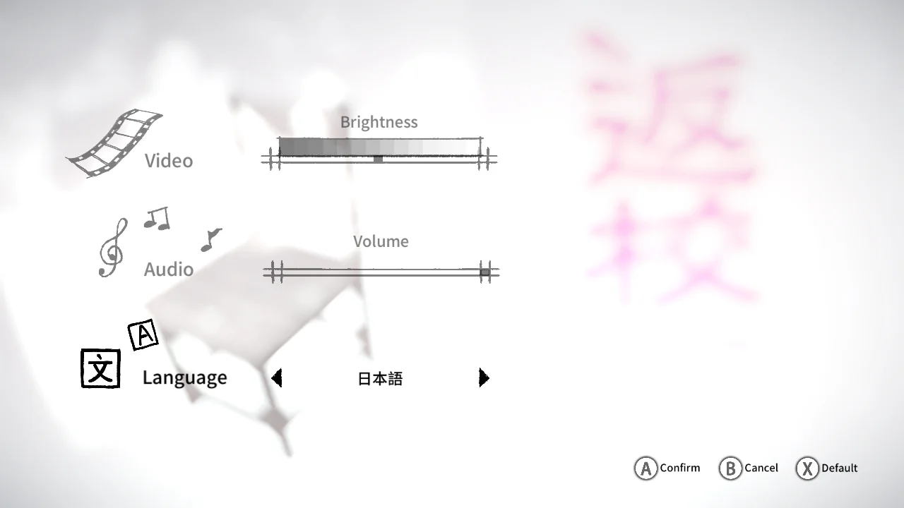 Audio settings screen in Detention showing language options including Chinese and English