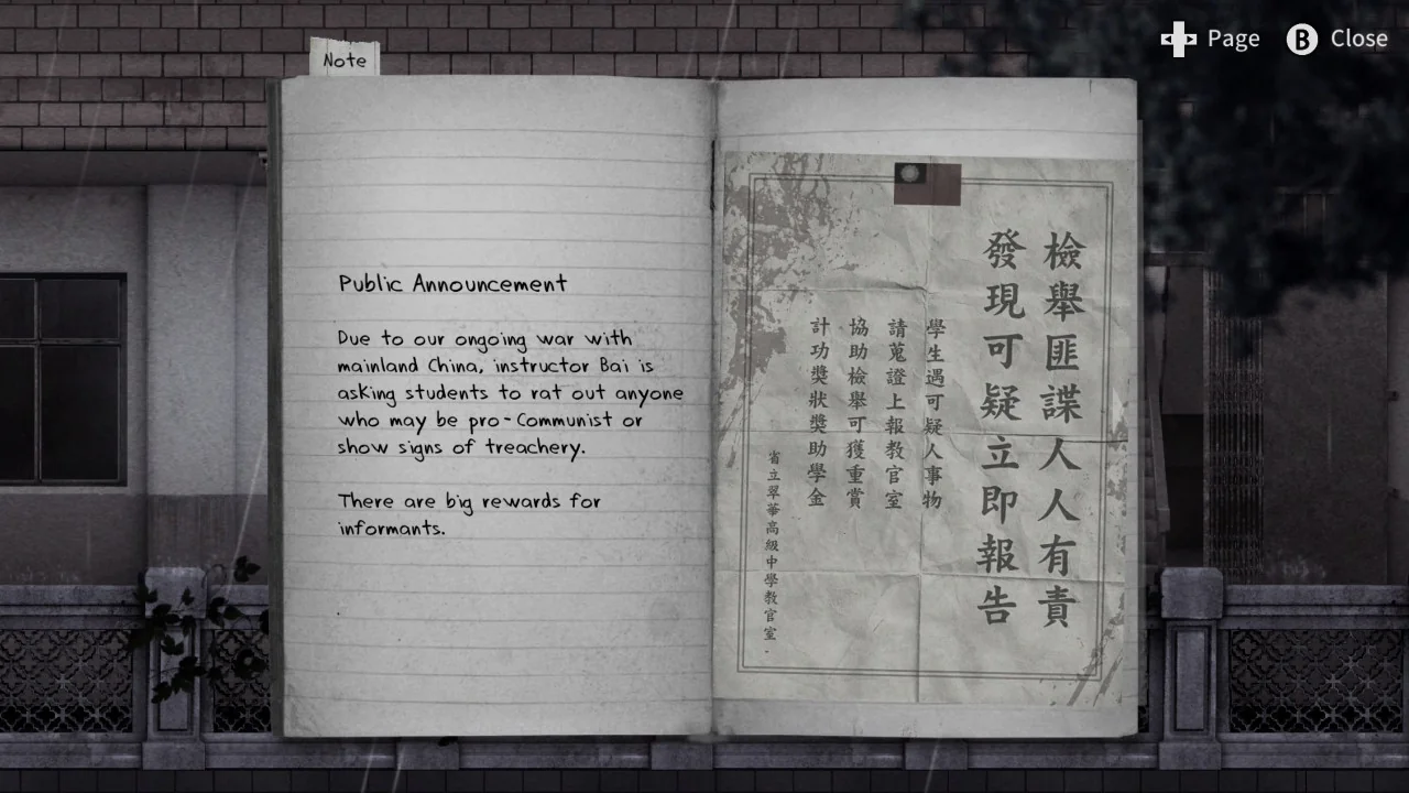 Open journal showing public announcements encouraging students to report suspected communists, highlighting Taiwan’s historical context in Detention.