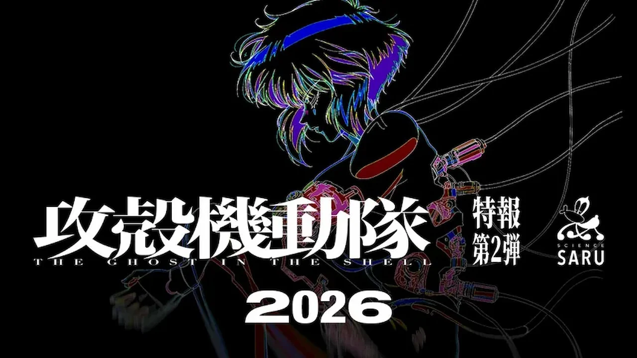 Ghost in the Shell Anime Set for January 2026 Broadcast