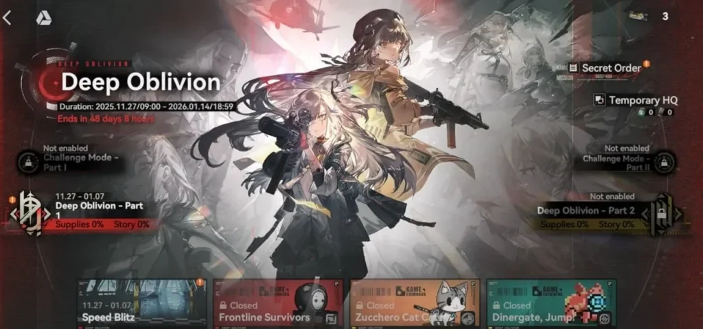 Girls' Frontline 2 Deep Oblivion event hub menu screen showing access to story, stages, and rewards.