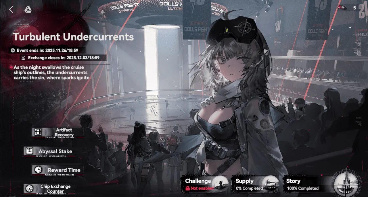 Main menu hub for the GFL2 'Turbulent Undercurrents' event showing a female character, event end dates, and access points for Artifact Recovery, Abyssal Stake, Reward Time, and Chip Exchange Counter.