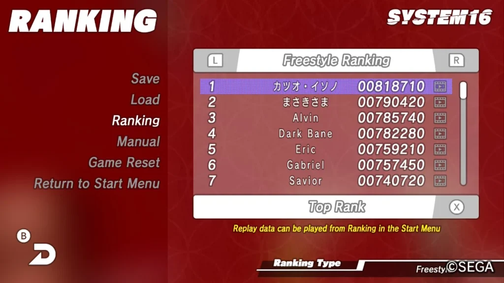 SEGA AGES: Shinobi leaderboard screen showing global ranking and player high scores.