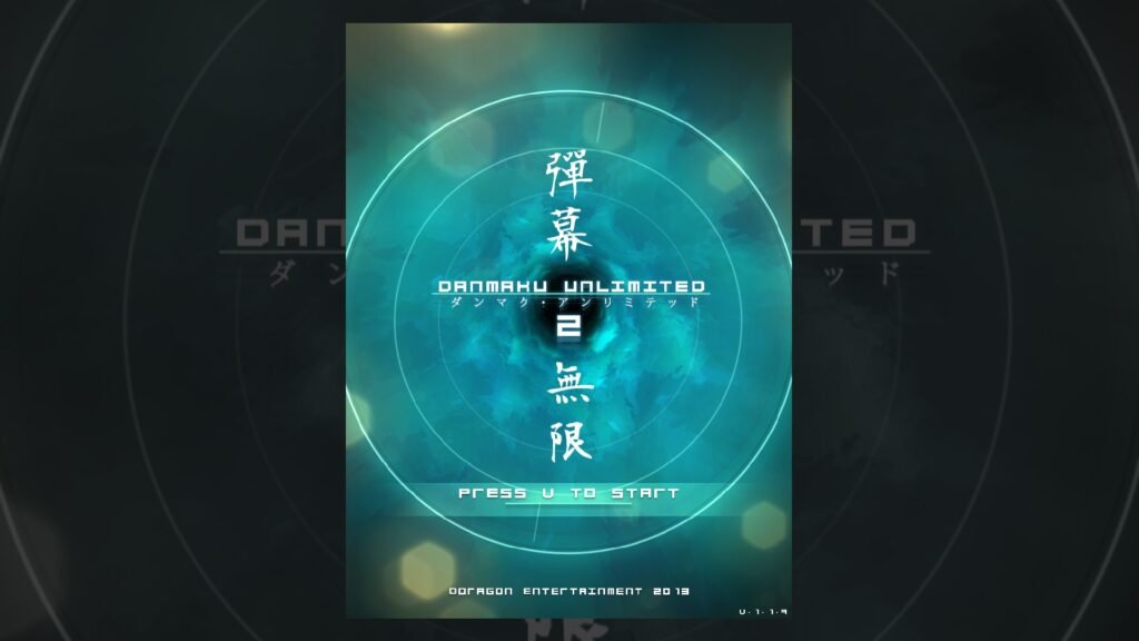 Danmaku Unlimited 2 title screen showing the game’s minimalist visual style