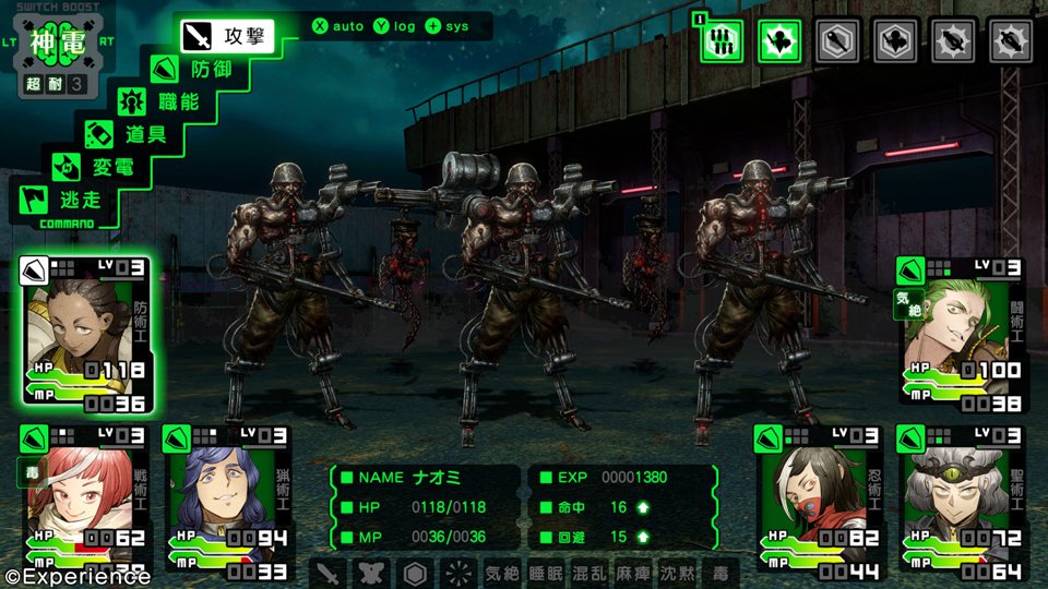 Combat encounter in Demon Kill Demon ~Yomi 1984~ showing party UI and enemy units