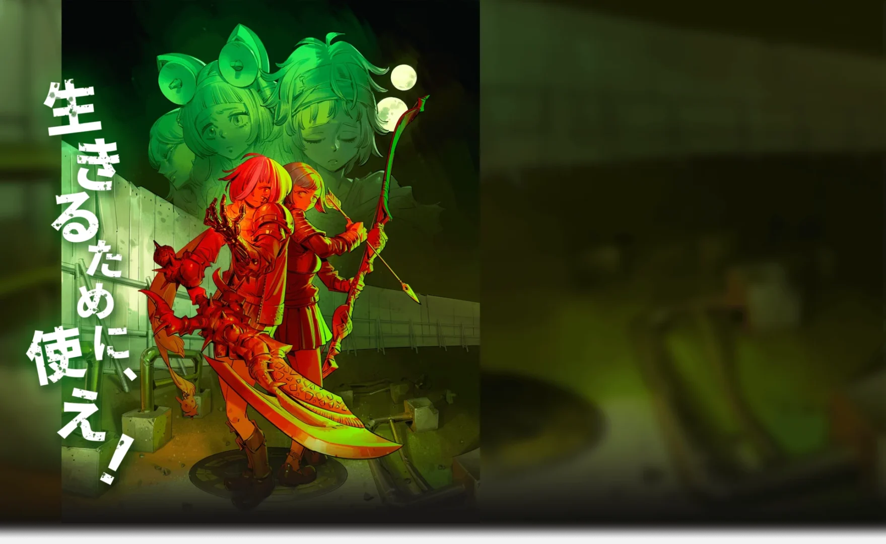 Demon Kill Demon ~Yomi 1984~ key visual showing two students in the Yomi underworld