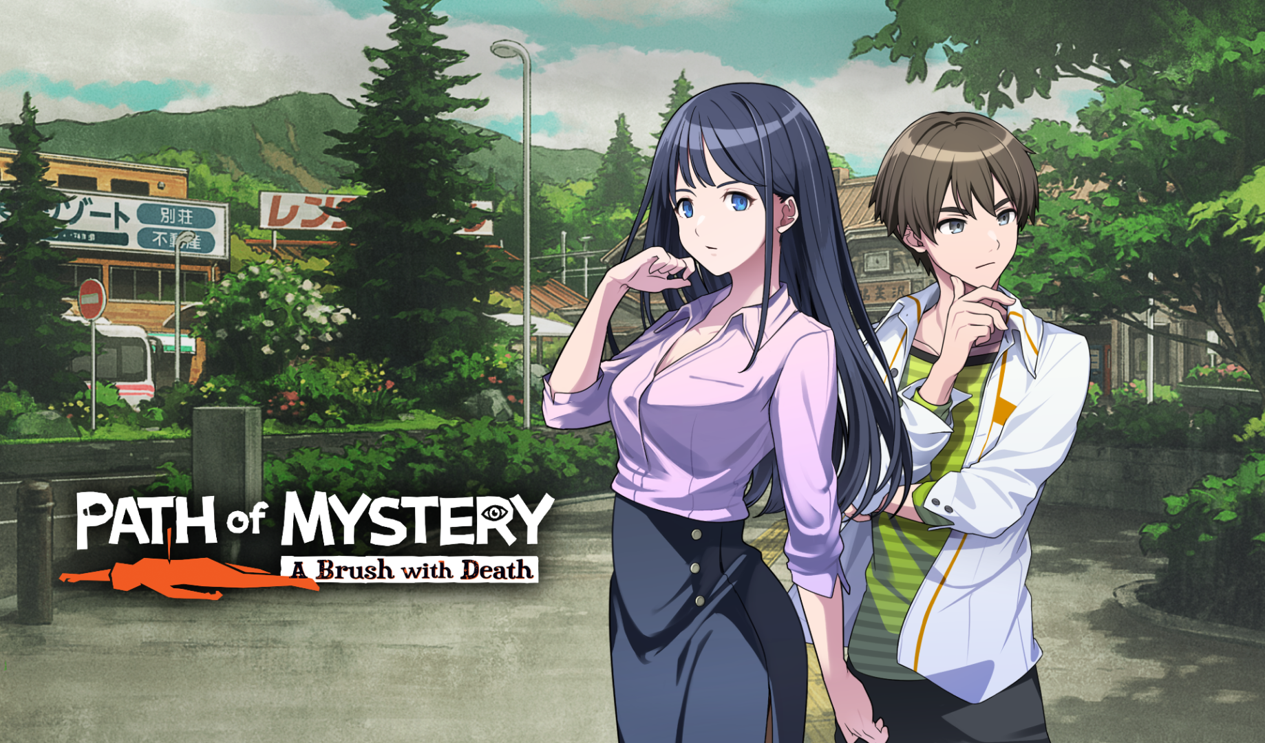 Path of Mystery: A Brush With Death promotional artwork featuring Doppo Akazawa in Narumizawa