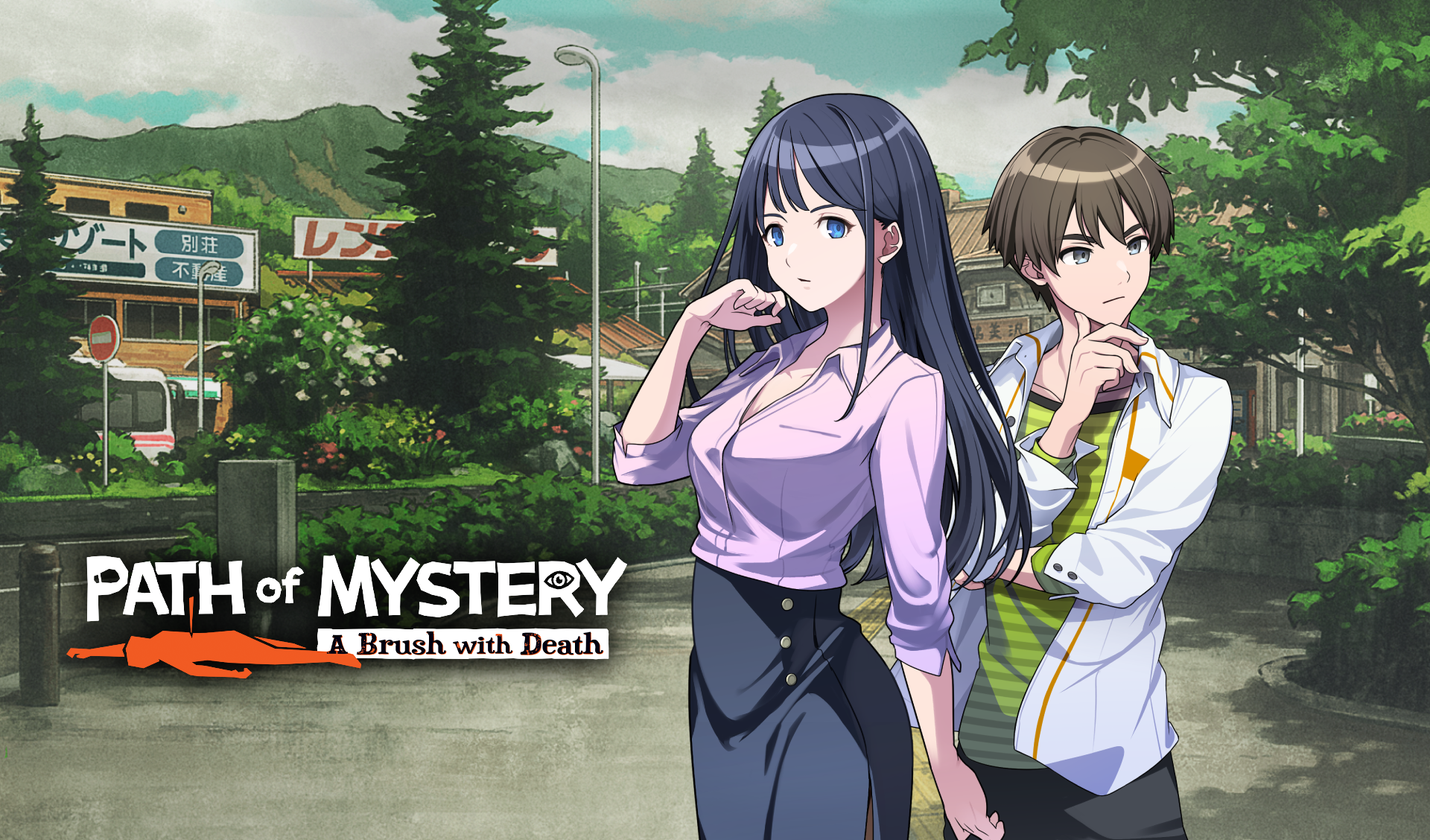 Path of Mystery: A Brush With Death promotional artwork featuring Doppo Akazawa in Narumizawa