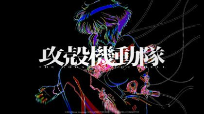 Key art from Science Saru’s Ghost in the Shell anime, showing Motoko Kusanagi in profile with cybernetic body details and Japanese title text on a black background.