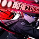 The Hundred Line Last Defense Academy key visual teasing January 16 announcement