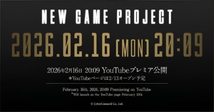 CyberConnect2 New Game Project Reveal set for Feb 16
