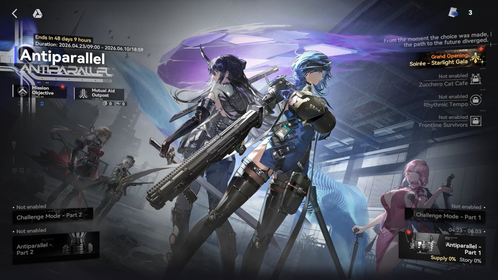 Main event interface for the Girls' Frontline 2 Antiparallel Part 1 Guide.