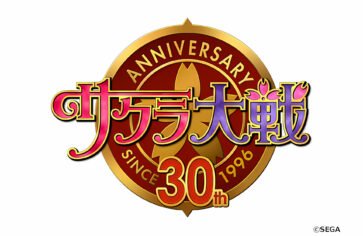 The official gold and red emblem for the Sakura Wars series 30th anniversary celebrating the franchise since its 1996 debut.