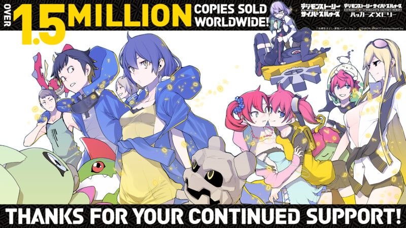 Historical Digimon Story Cyber Sleuth sales infographic celebrating the 1.5 million copies sold milestone from October 2020.