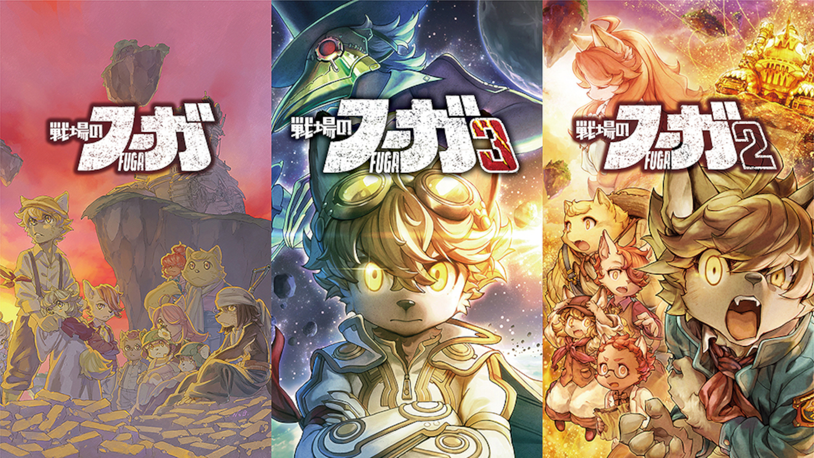 Promotional triptych artwork displaying the three mainline entries covered in the Fuga producer community Q&A.