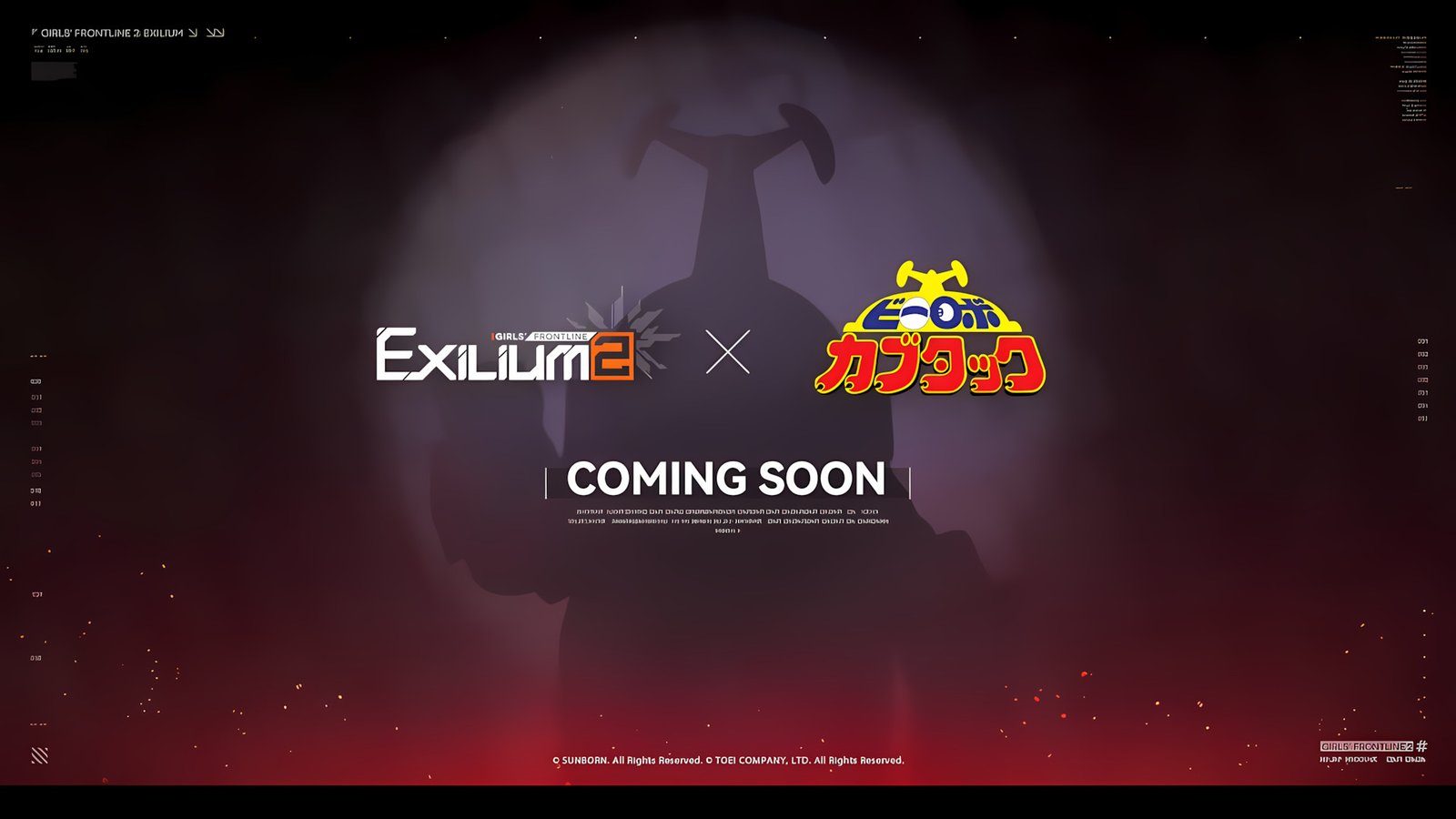 The official teaser image for the Girls' Frontline 2 B-Robo Kabutack collaboration, showing the silhouette of Kabutack behind the logos.