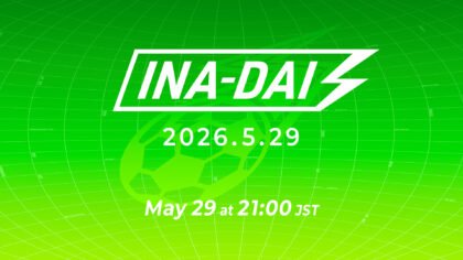 Official schedule card for the upcoming Inazuma Eleven INA-DAI live stream presentation.