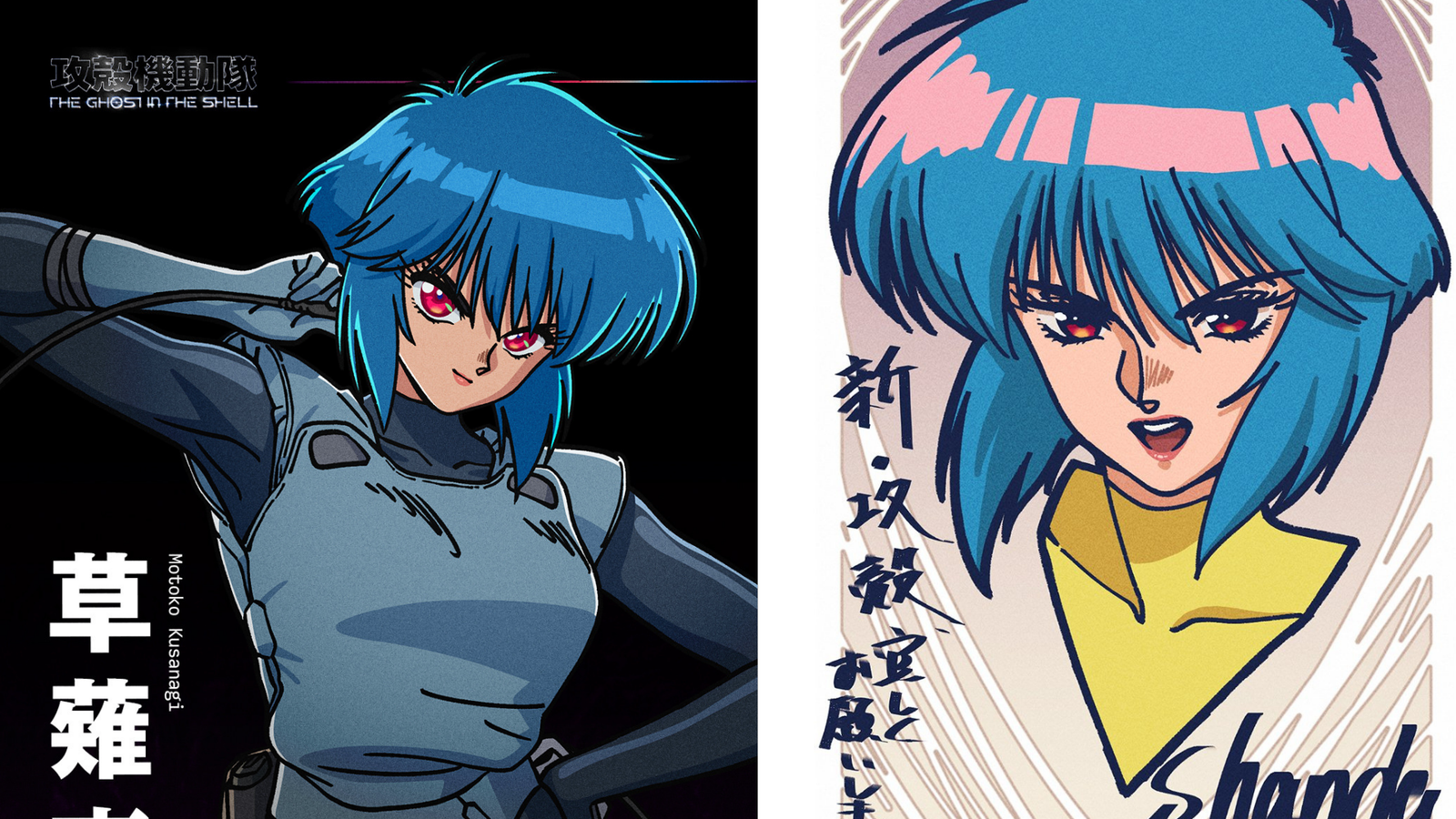 Official character linework illustrating the visual style for the Ghost in the Shell 2026 anime.