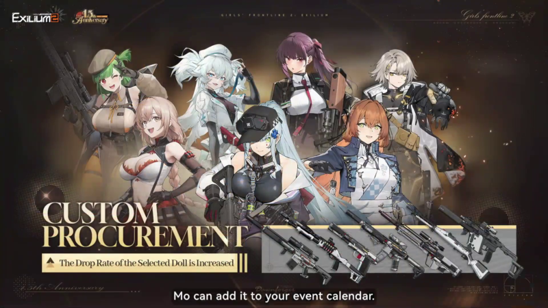 Custom Procurement banner interface showing selectable Elite T-Dolls and weapons in Girls Frontline 2.