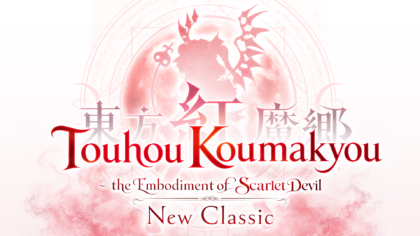 Touhou Koumakyou Remake Confirmed for Worldwide Launch